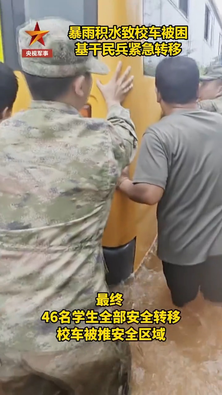 
北京八大处整形医院黄牛代挂号电话票贩子号贩子网上预约挂号,住院检查加快,民兵一人抱一娃安全护送46名学生