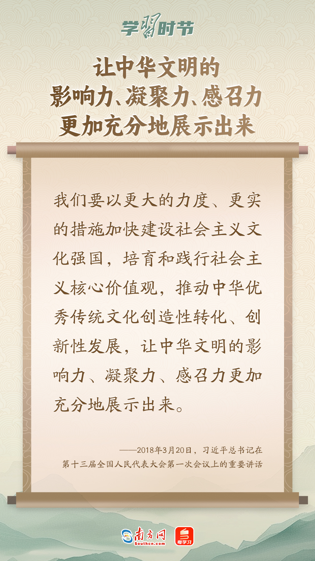
首都医科大学附属北京妇产医院黄牛代挂号电话票贩子号贩子网上预约挂号,住院检查加快,学习时节｜“筑牢强国建设、民族复兴的文化根基”