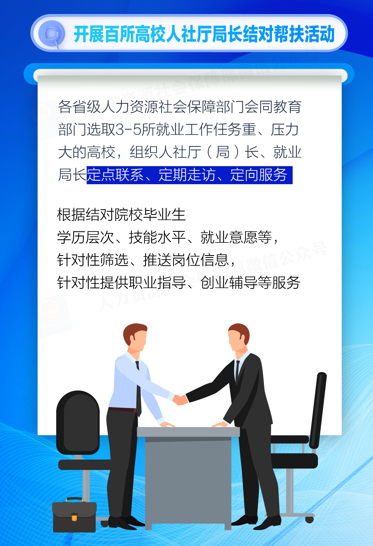 
浙江大学邵逸夫医院黄牛代挂号电话票贩子号贩子网上预约挂号,住院检查加快,@高校毕业生等青年，这些就业服务保障别错过→