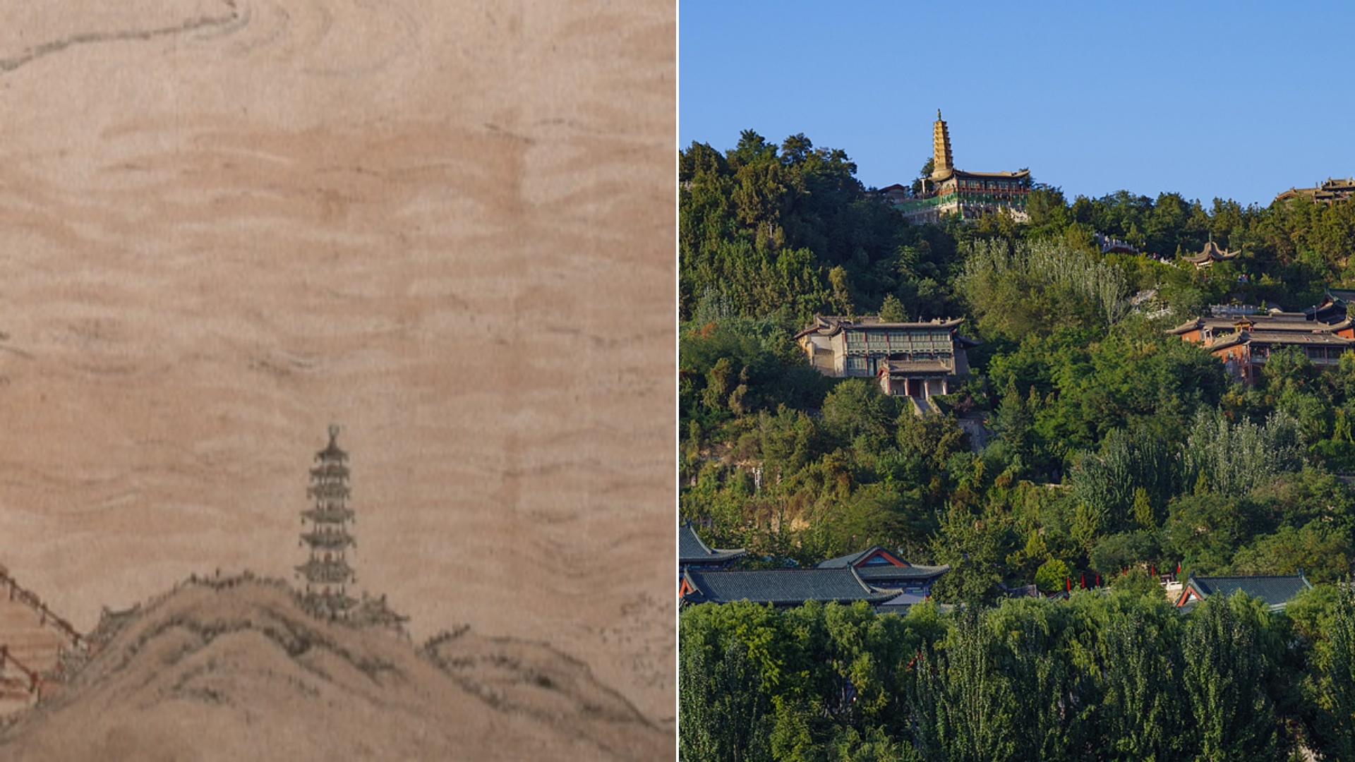 △左为《金城揽胜图》中的白塔山，右为如今的白塔山公园。