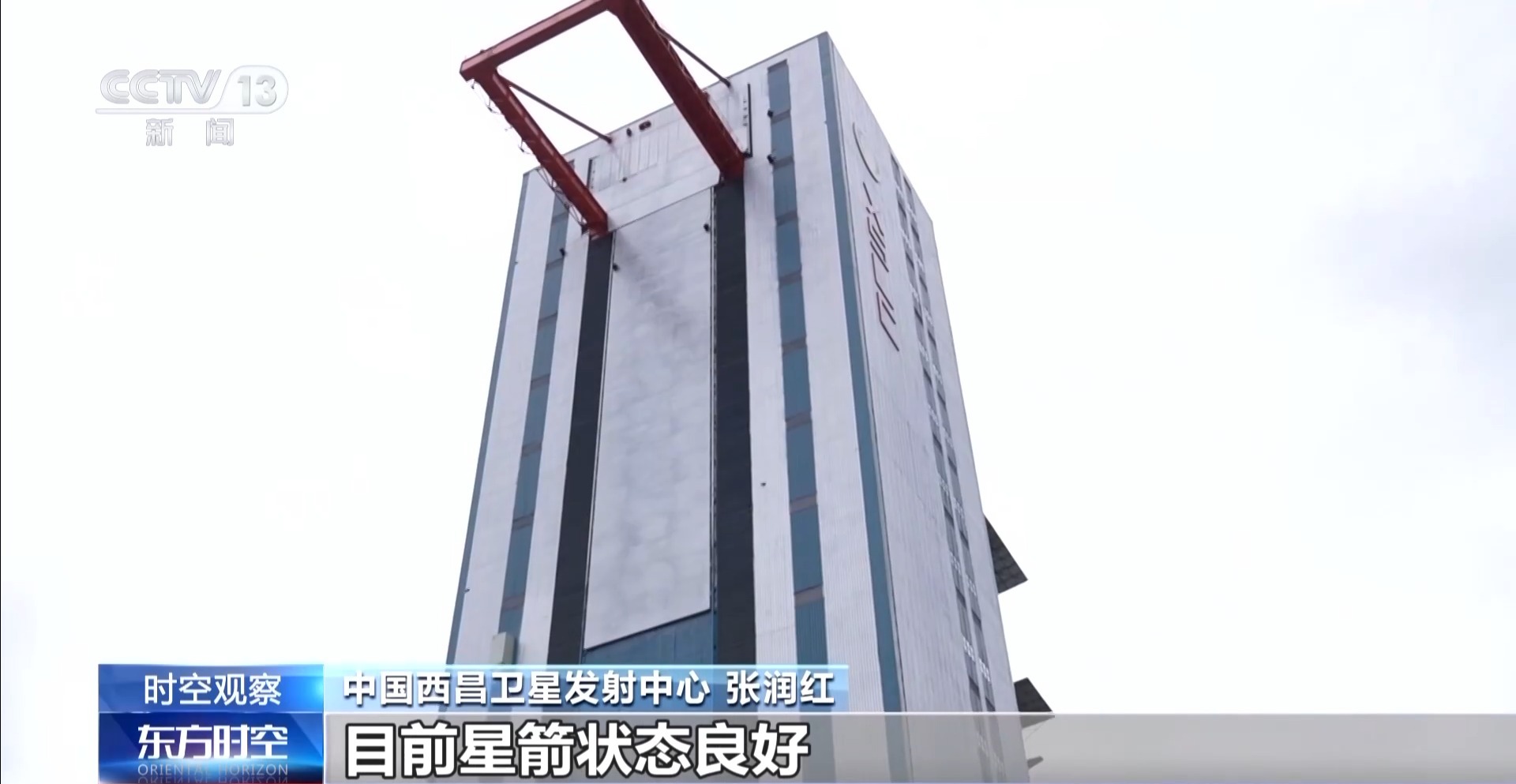
西安西京医院黄牛代挂号电话票贩子号贩子网上预约挂号,住院检查加快,天问二号发射在即 “问天”任务究竟是什么？