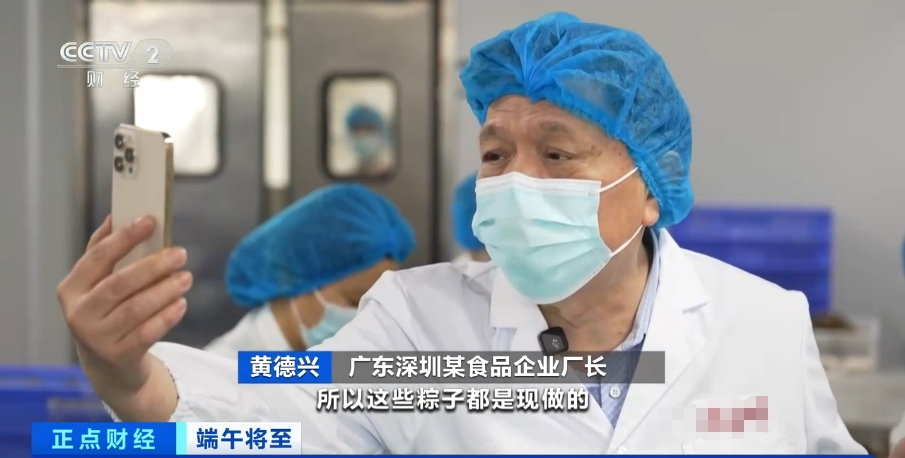 
南京明基医院黄牛代挂号电话票贩子号贩子网上预约挂号,住院检查加快,暴涨超110%！裹着乡愁的粽子 可太“香”了→