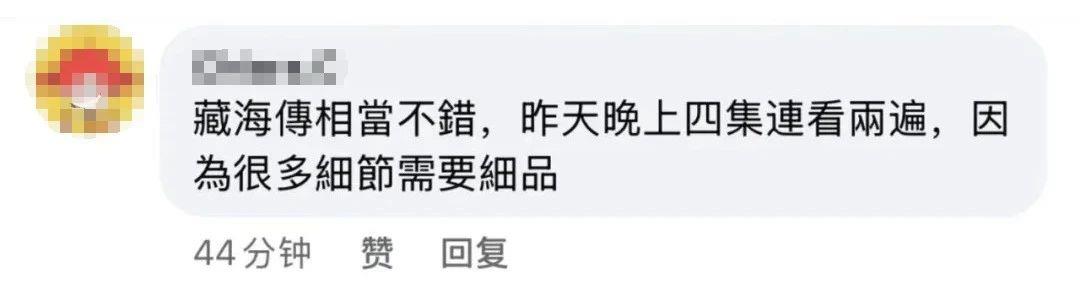 
北京天坛医院黄牛代挂号电话票贩子号贩子网上预约挂号,住院检查加快,《藏海传》风靡岛内，台湾网友：总台出品，必属精品！