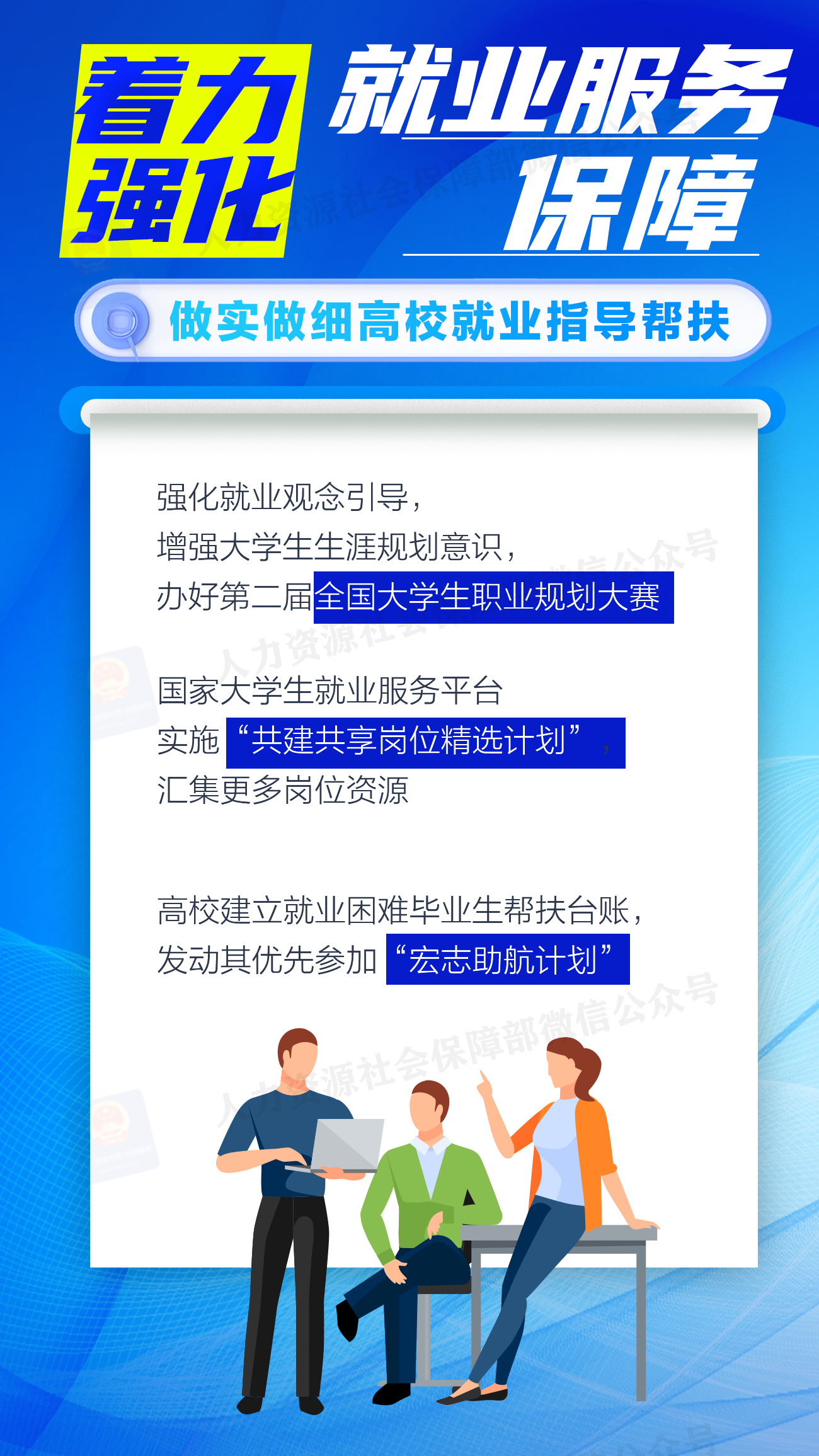 
浙江大学邵逸夫医院黄牛代挂号电话票贩子号贩子网上预约挂号,住院检查加快,@高校毕业生等青年，这些就业服务保障别错过→