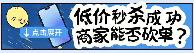 
东部战区总医院黄牛代挂号电话票贩子号贩子网上预约挂号,住院检查加快,【SVG】拆开宝“典”→生活bug退！退！退！