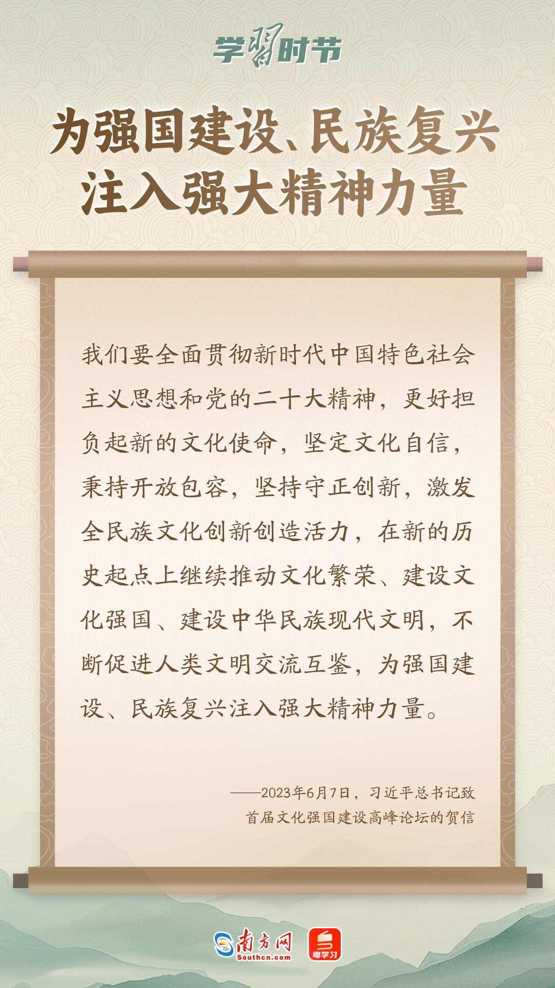 
首都医科大学附属北京妇产医院黄牛代挂号电话票贩子号贩子网上预约挂号,住院检查加快,学习时节｜“筑牢强国建设、民族复兴的文化根基”