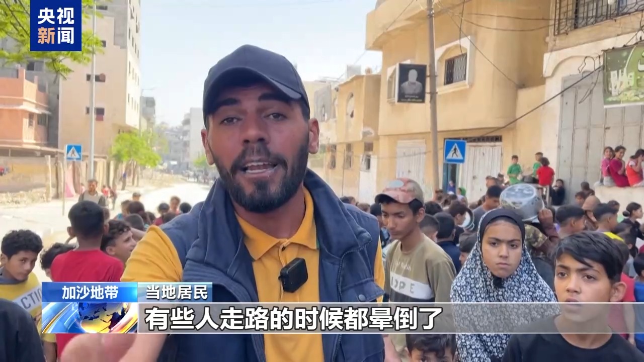 
西安西京医院黄牛代挂号电话票贩子号贩子网上预约挂号,住院检查加快,“将食物当作武器” 美以“把手伸到”加沙人道主义物资分发