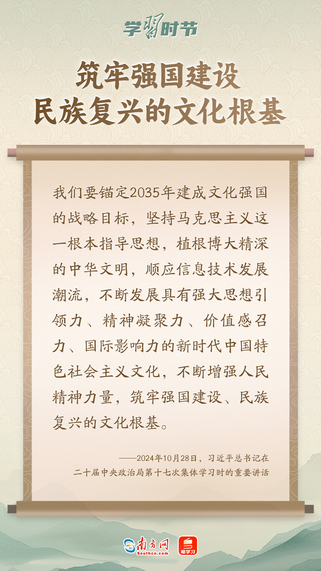 
首都医科大学附属北京妇产医院黄牛代挂号电话票贩子号贩子网上预约挂号,住院检查加快,学习时节｜“筑牢强国建设、民族复兴的文化根基”