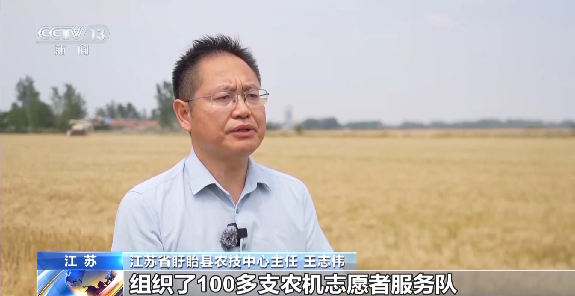 
湖南中医附一医院黄牛代挂号电话票贩子号贩子网上预约挂号,住院检查加快,全国夏粮抢收进行时 1700万台套农机具战“三夏”