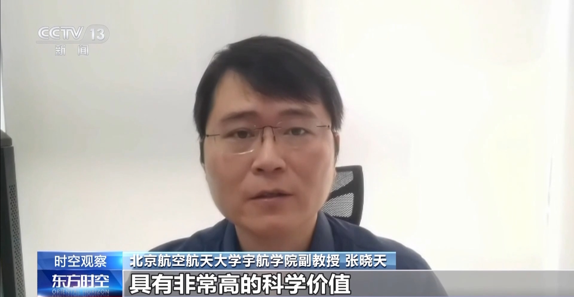 
西安西京医院黄牛代挂号电话票贩子号贩子网上预约挂号,住院检查加快,天问二号发射在即 “问天”任务究竟是什么？