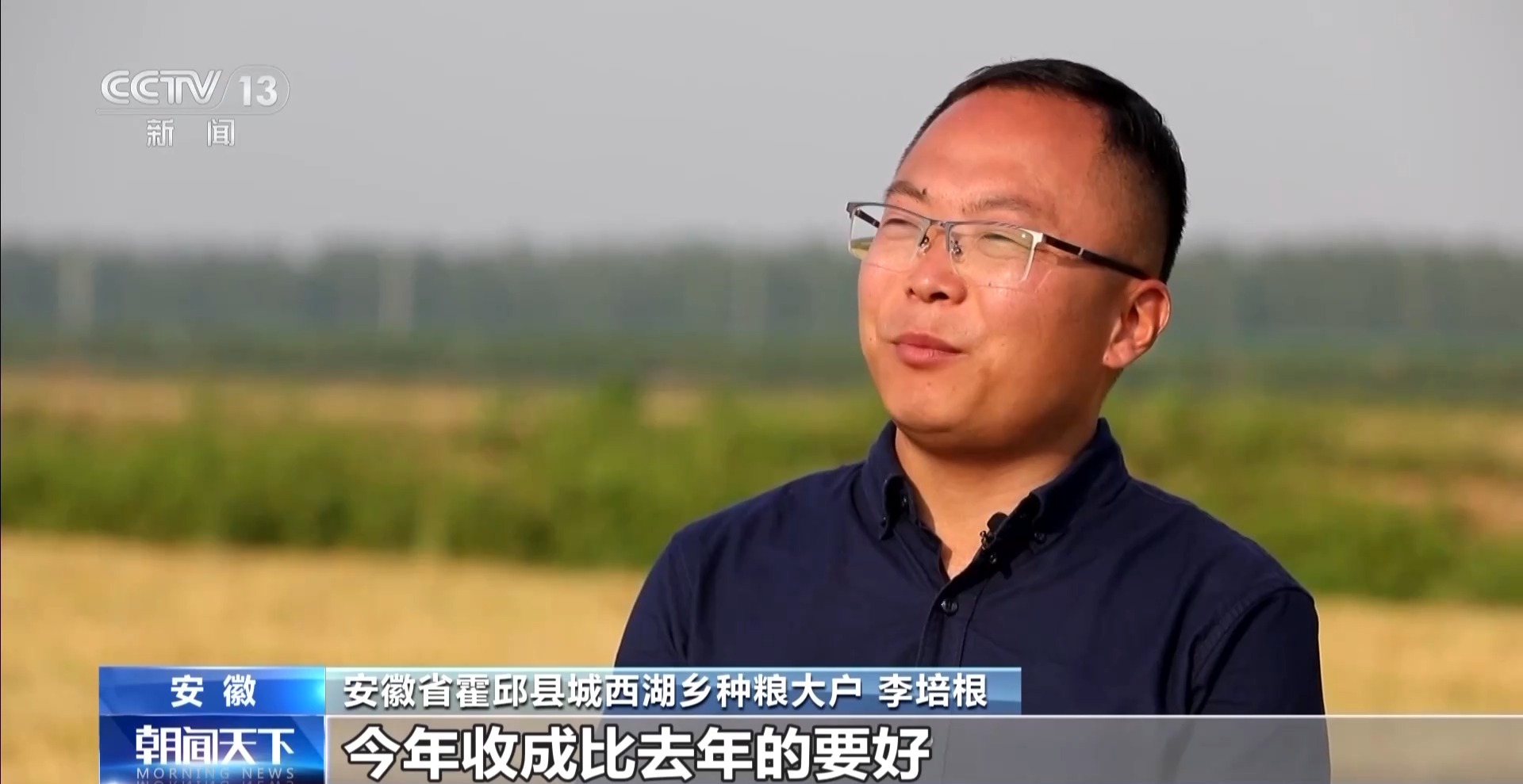 
湖南中医附一医院黄牛代挂号电话票贩子号贩子网上预约挂号,住院检查加快,全国夏粮抢收进行时 1700万台套农机具战“三夏”