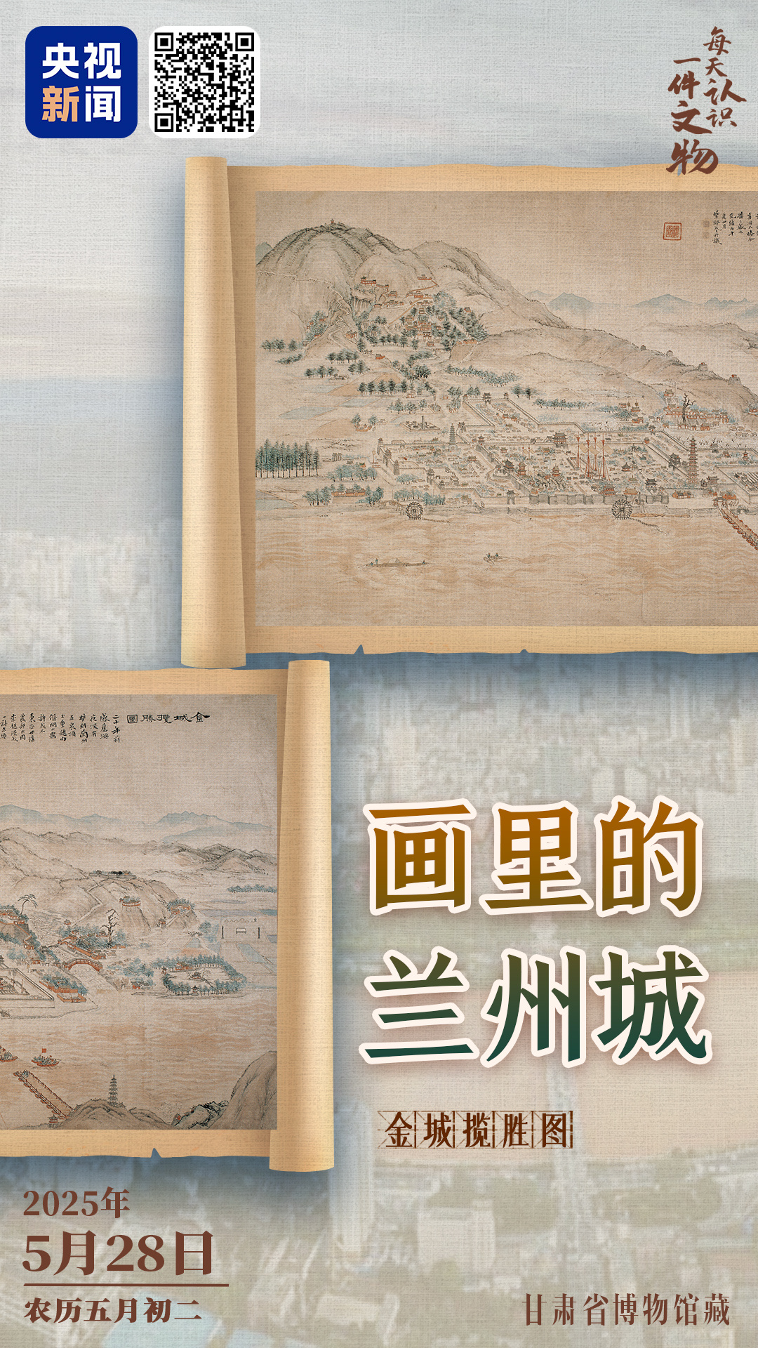 
长春吉大二院黄牛代挂号电话票贩子号贩子网上预约挂号,住院检查加快,文博日历丨“悠悠黄河水，两岸是兰州” 百年前的兰州什么样？