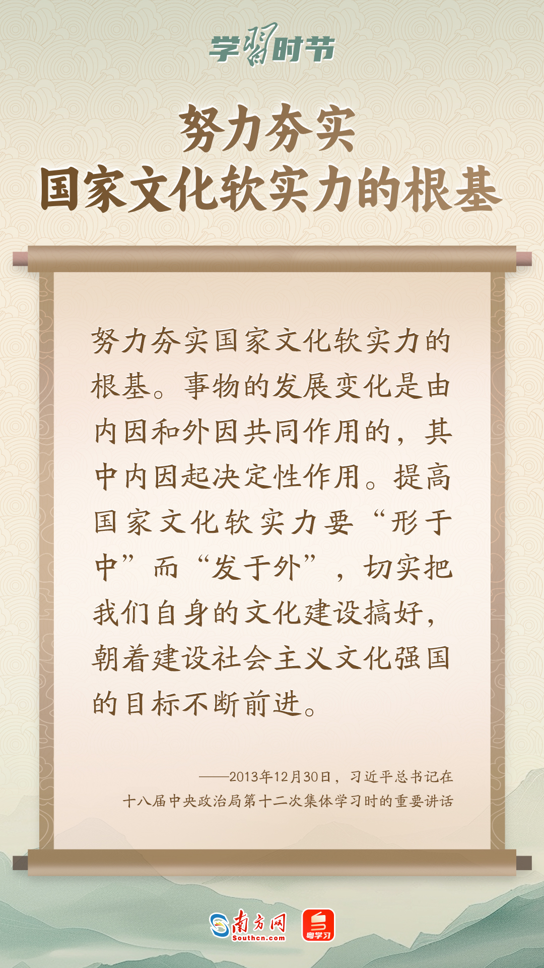
首都医科大学附属北京妇产医院黄牛代挂号电话票贩子号贩子网上预约挂号,住院检查加快,学习时节｜“筑牢强国建设、民族复兴的文化根基”