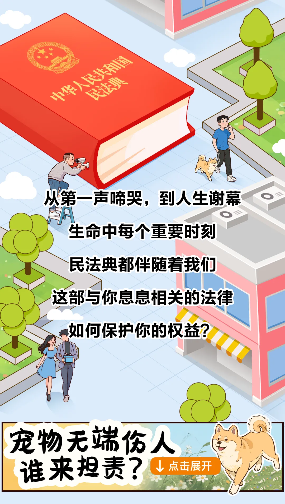 
东部战区总医院黄牛代挂号电话票贩子号贩子网上预约挂号,住院检查加快,【SVG】拆开宝“典”→生活bug退！退！退！
