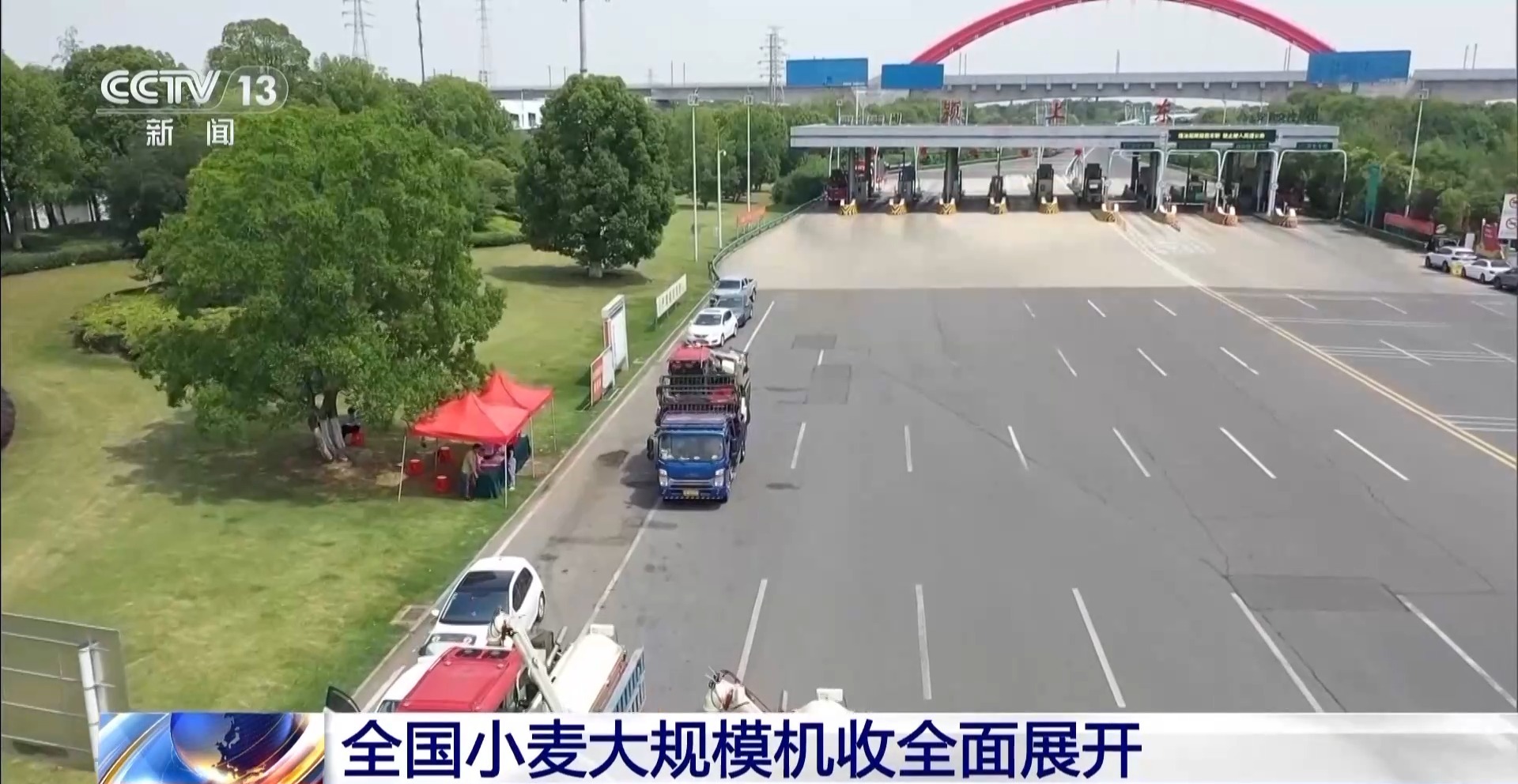 
湖南中医附一医院黄牛代挂号电话票贩子号贩子网上预约挂号,住院检查加快,全国夏粮抢收进行时 1700万台套农机具战“三夏”