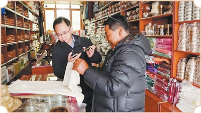 
江苏省中医院黄牛代挂号电话票贩子号贩子网上预约挂号,住院检查加快,边城见闻：普兰口岸访边民