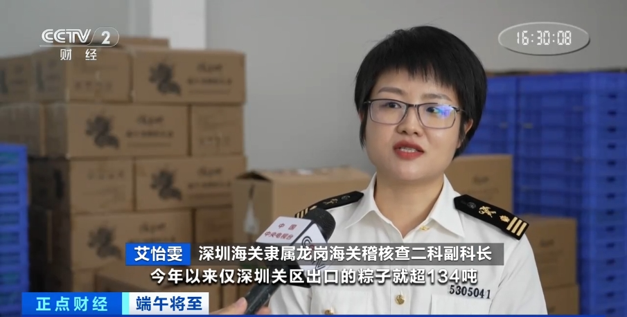 
南京明基医院黄牛代挂号电话票贩子号贩子网上预约挂号,住院检查加快,暴涨超110%！裹着乡愁的粽子 可太“香”了→
