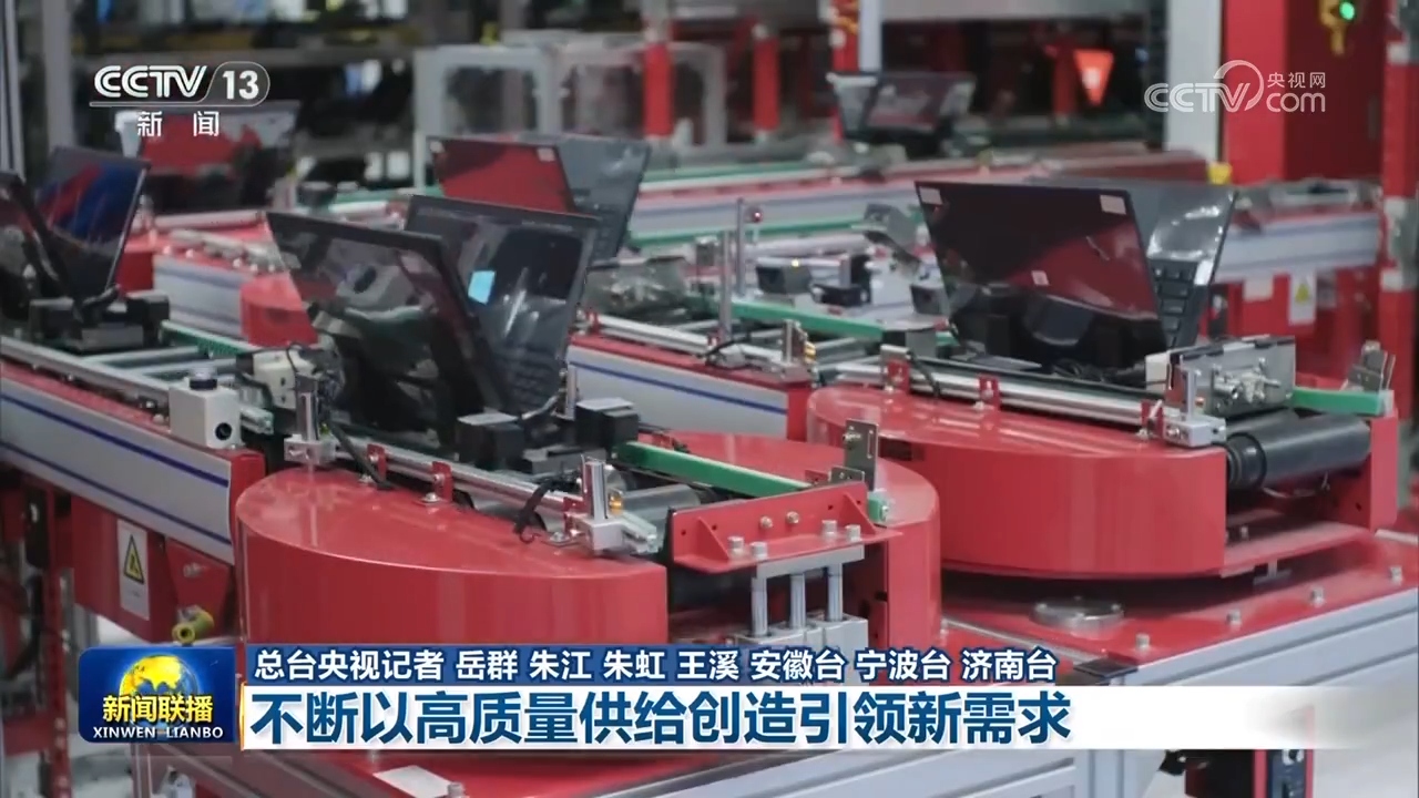 
博爱医院黄牛代挂号电话票贩子号贩子网上预约挂号,住院检查加快,【新思想引领新征程】不断以高质量供给创造引领新需求
