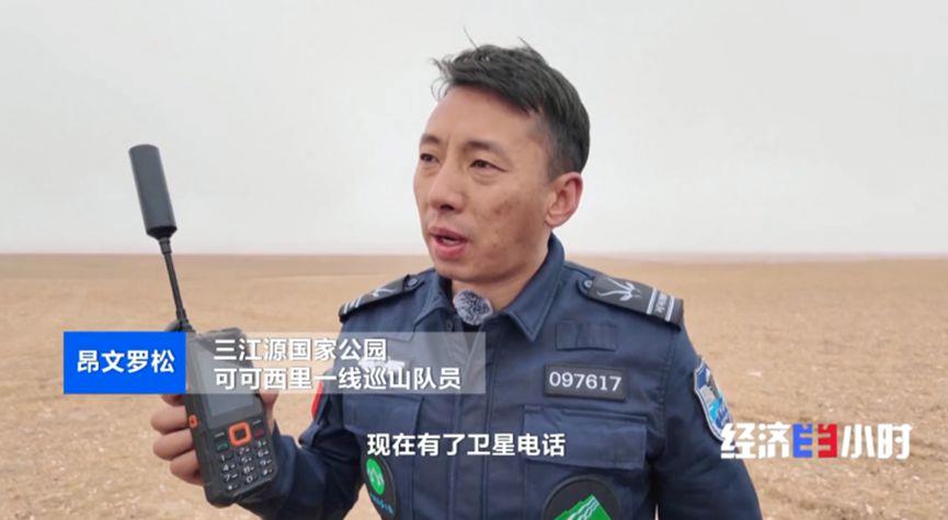 
上海东方医院黄牛号贩子票贩子代网上预约代挂号电话科技浓度不断提升 国家公园装了“千里眼”