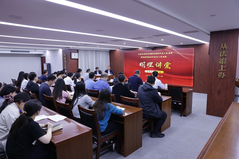 
上海肺科医院黄牛代挂号电话票贩子号贩子网上预约挂号,住院检查加快,河南网络普法新实践：当司法遇上“黑科技”与“老典故”