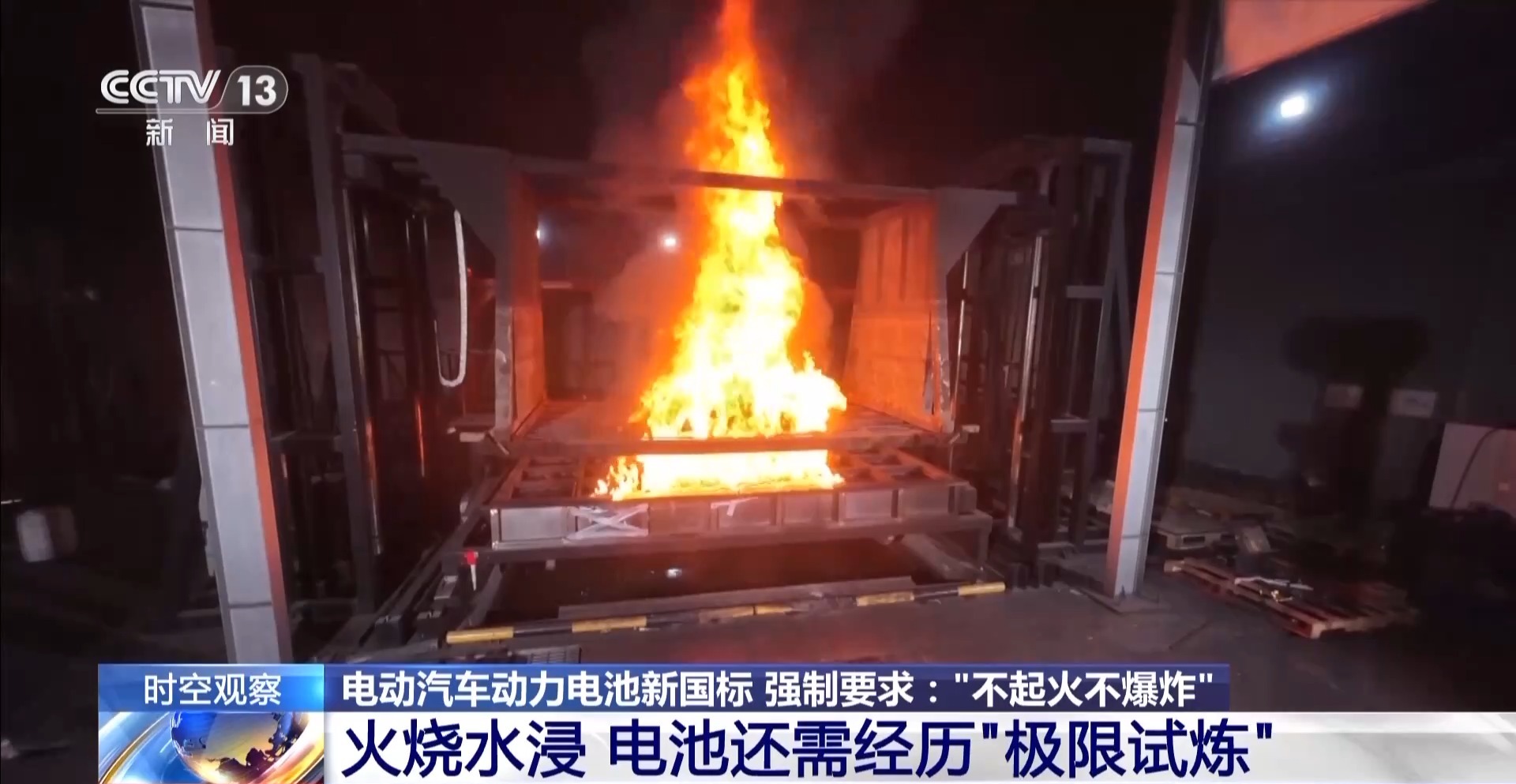 
广州医科大学附属肿瘤医院黄牛号贩子票贩子代网上预约代挂号电话“史上最严的电池安全令”发布 将对新能源汽车行业带来哪些影响？
