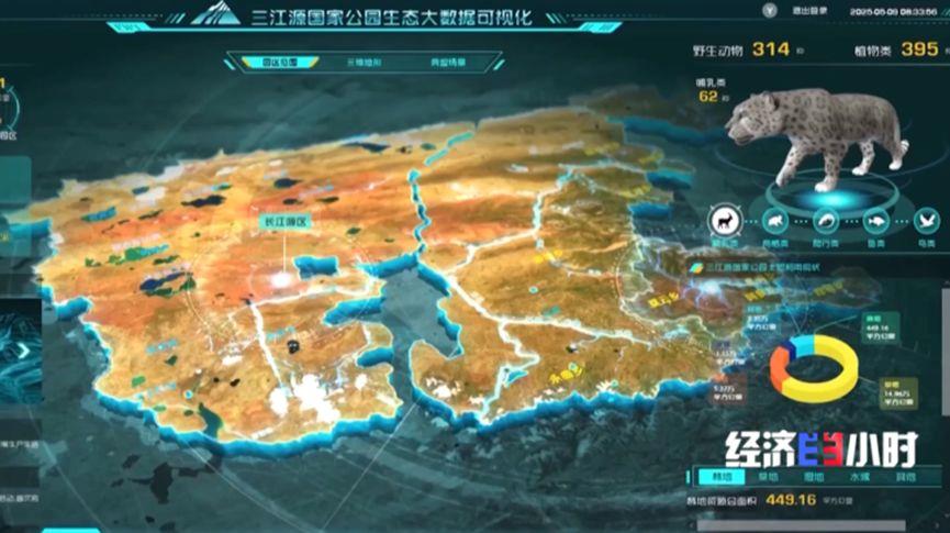 
上海东方医院黄牛号贩子票贩子代网上预约代挂号电话科技浓度不断提升 国家公园装了“千里眼”