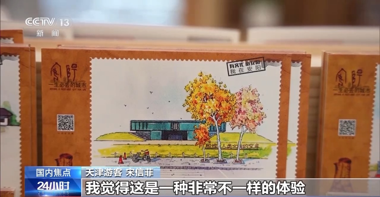 
南京市儿童医院黄牛号贩子票贩子代网上预约代挂号电话端午“氛围感”渐浓 快来甲骨文主题邮局打卡