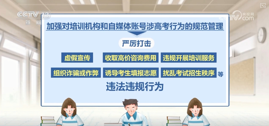 
长沙各大医院黄牛代挂号电话票贩子号贩子网上预约挂号,住院检查加快,提前研判涉考安全隐患 多维度做好考试服务确保“平安高考”