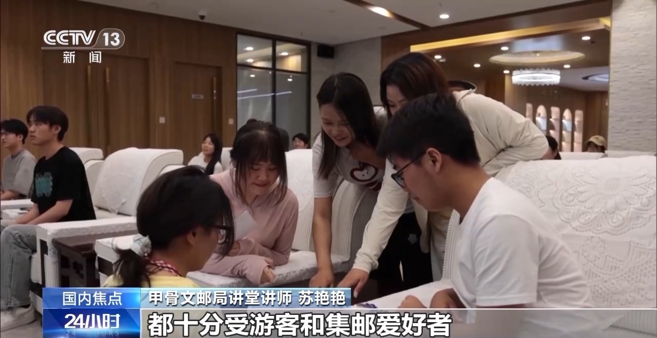 
南京市儿童医院黄牛号贩子票贩子代网上预约代挂号电话端午“氛围感”渐浓 快来甲骨文主题邮局打卡