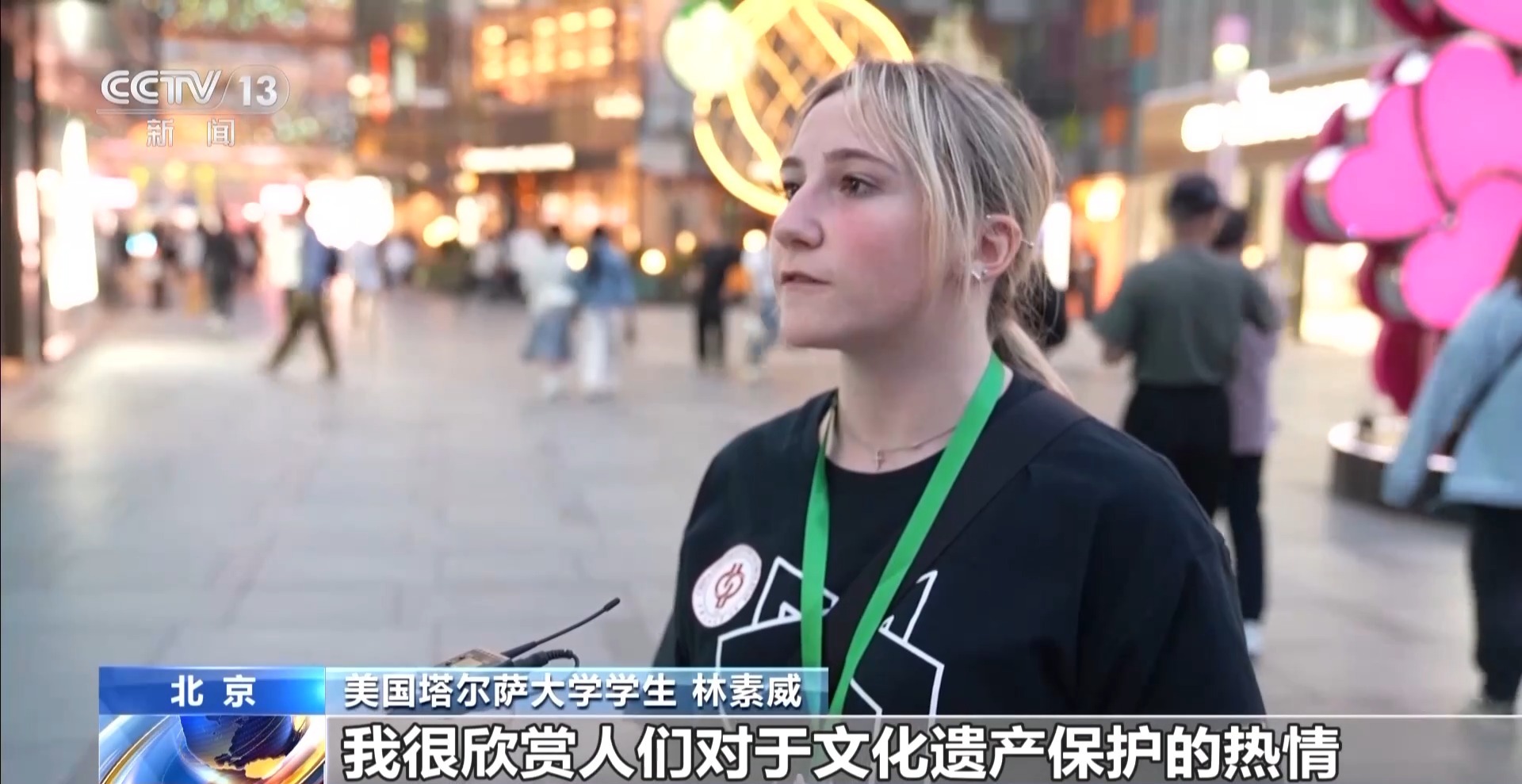 
解放军总医院医院黄牛号贩子票贩子代网上预约代挂号电话“这里发生的一切太神奇了”美国师生兴致勃勃逛中国
