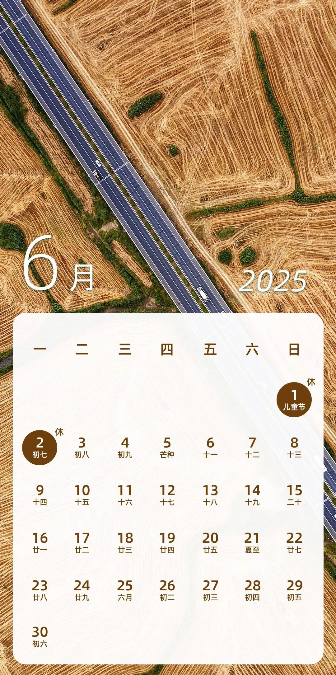 
南京医院黄牛号贩子票贩子代网上预约代挂号电话端午假期连休3天不调休 高速不免费→
