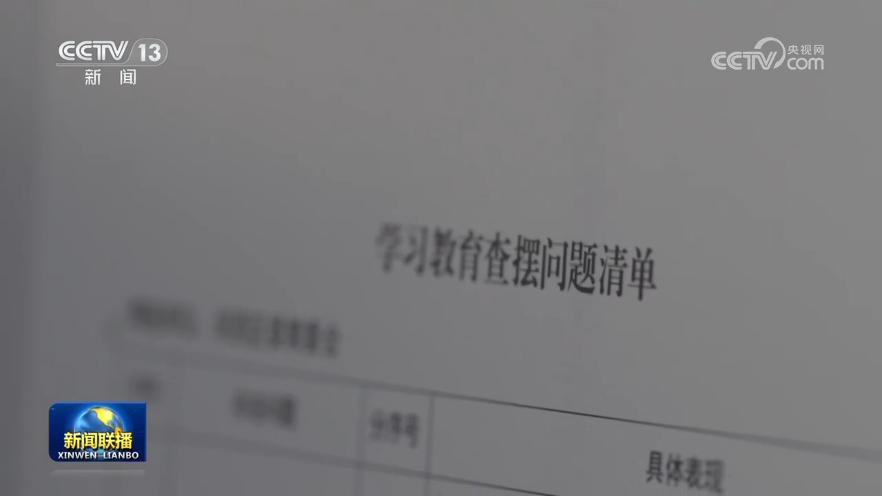 
沈阳医大一院黄牛代挂号电话票贩子号贩子网上预约挂号,住院检查加快,【锲而不舍落实中央八项规定精神】推进学查改 确保学习教育取得实效