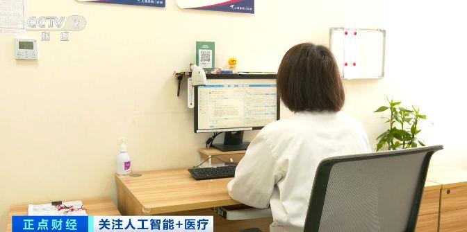 
广州医科大学附属中医医院黄牛号贩子票贩子代网上预约代挂号电话国内市场规模将超万亿元！AI健康管理市场迎爆发期→