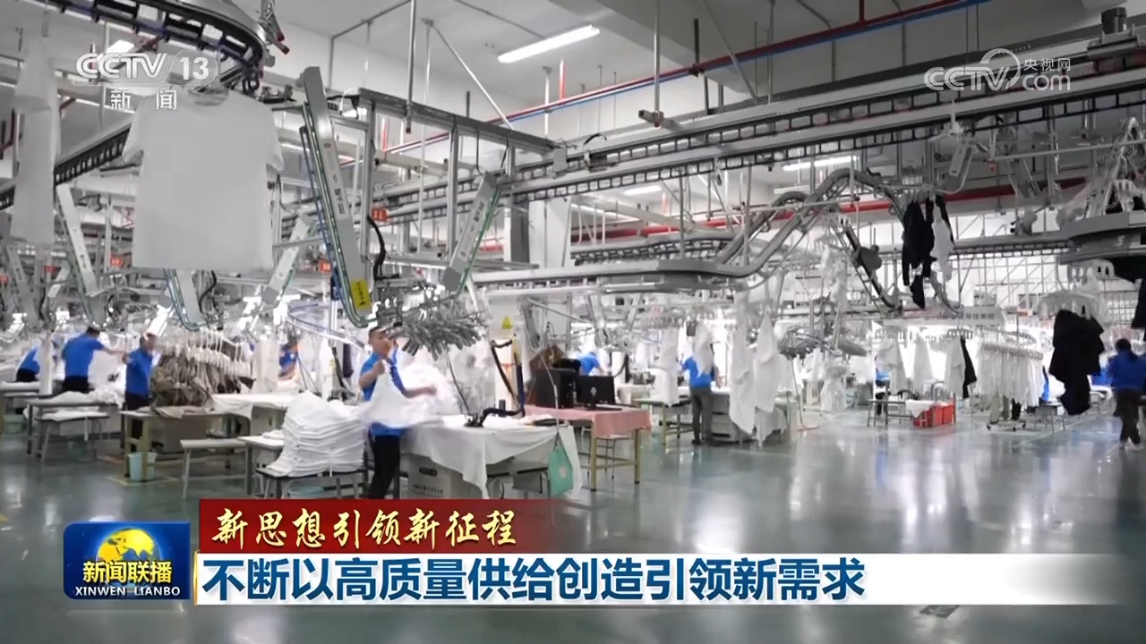 
博爱医院黄牛代挂号电话票贩子号贩子网上预约挂号,住院检查加快,【新思想引领新征程】不断以高质量供给创造引领新需求
