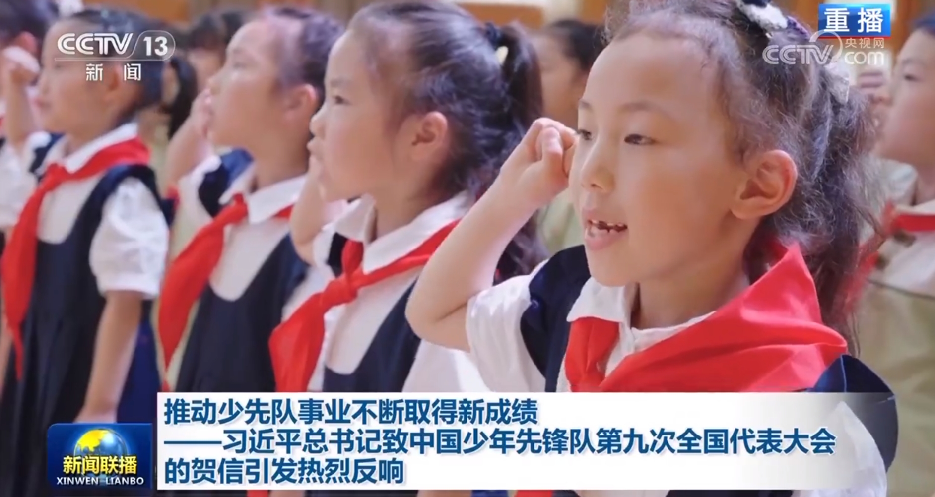 
江苏省人民医院黄牛代挂号电话票贩子号贩子网上预约挂号,住院检查加快,推动少先队事业不断取得新成绩——习近平总书记致中国少年先锋队第九次全国代表大会的贺信引发热烈反响