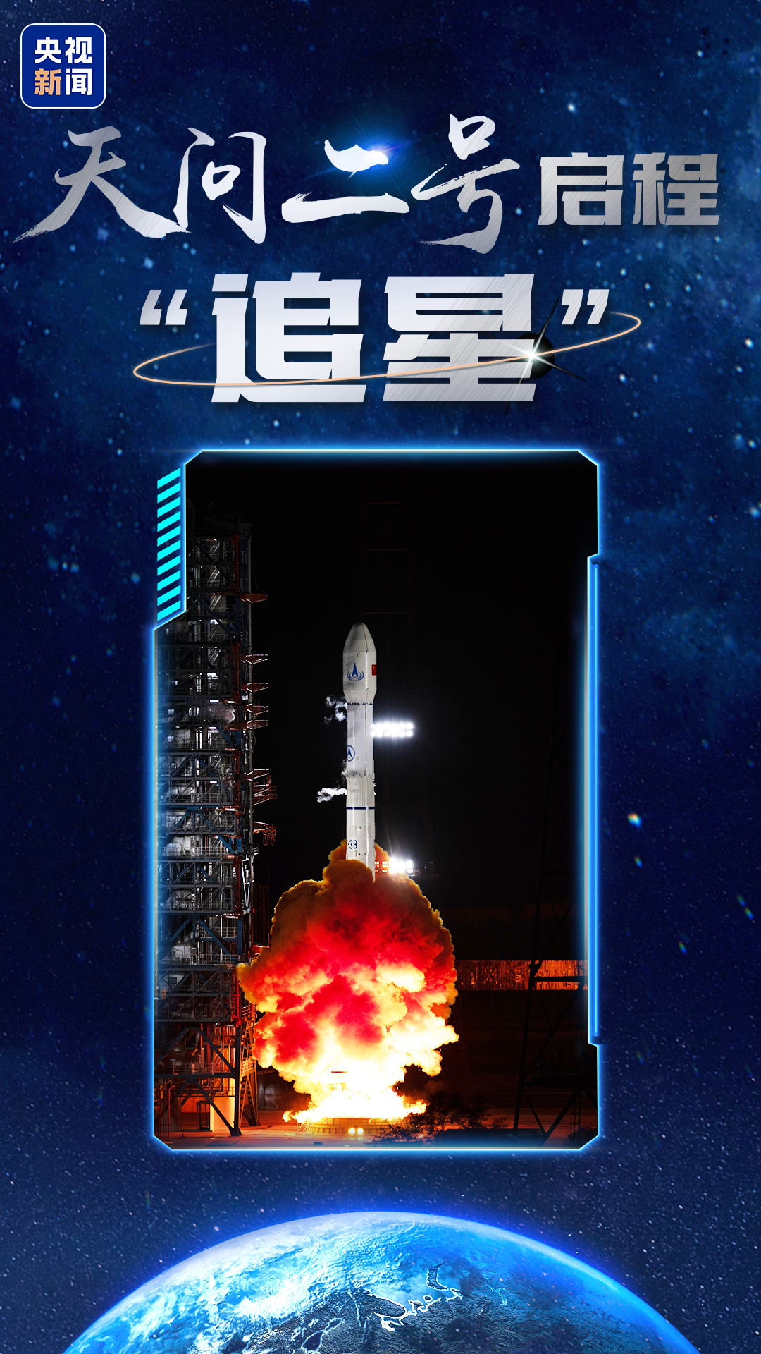 
南方医科大学皮肤病医院黄牛号贩子票贩子代网上预约代挂号电话天问二号任务发射圆满成功 我国开启小行星探测与采样返回之旅