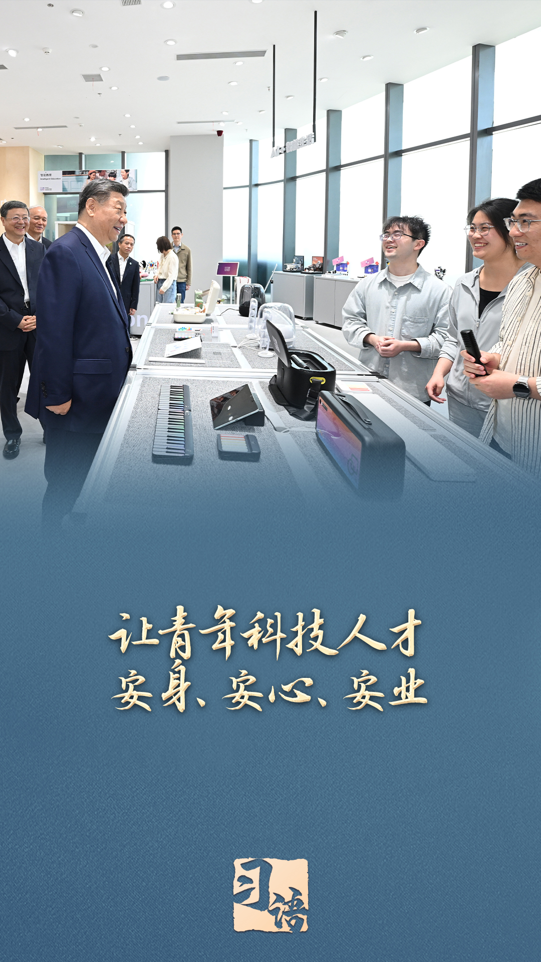 
江苏省中医院黄煌的号黄牛代挂号电话票贩子号贩子网上预约挂号,住院检查加快,习语丨“让科研人员心无旁骛、潜心钻研”