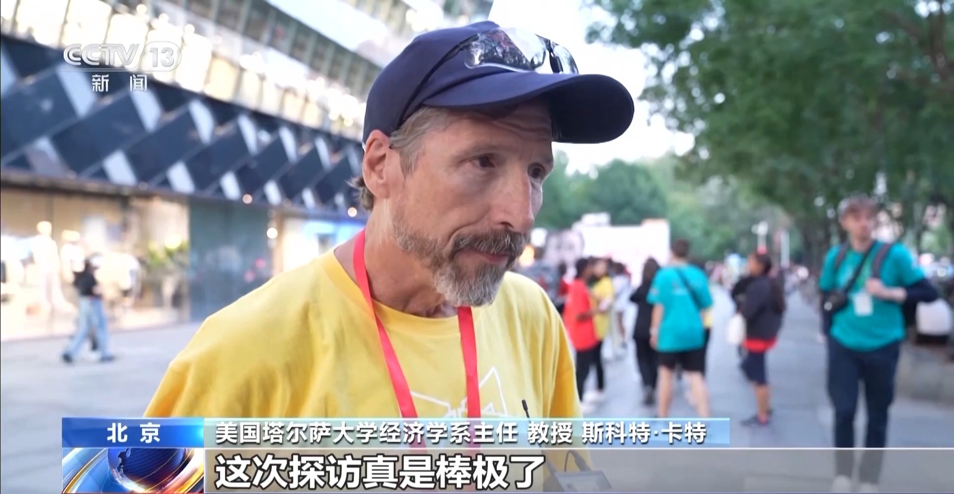 
解放军总医院医院黄牛号贩子票贩子代网上预约代挂号电话“这里发生的一切太神奇了”美国师生兴致勃勃逛中国