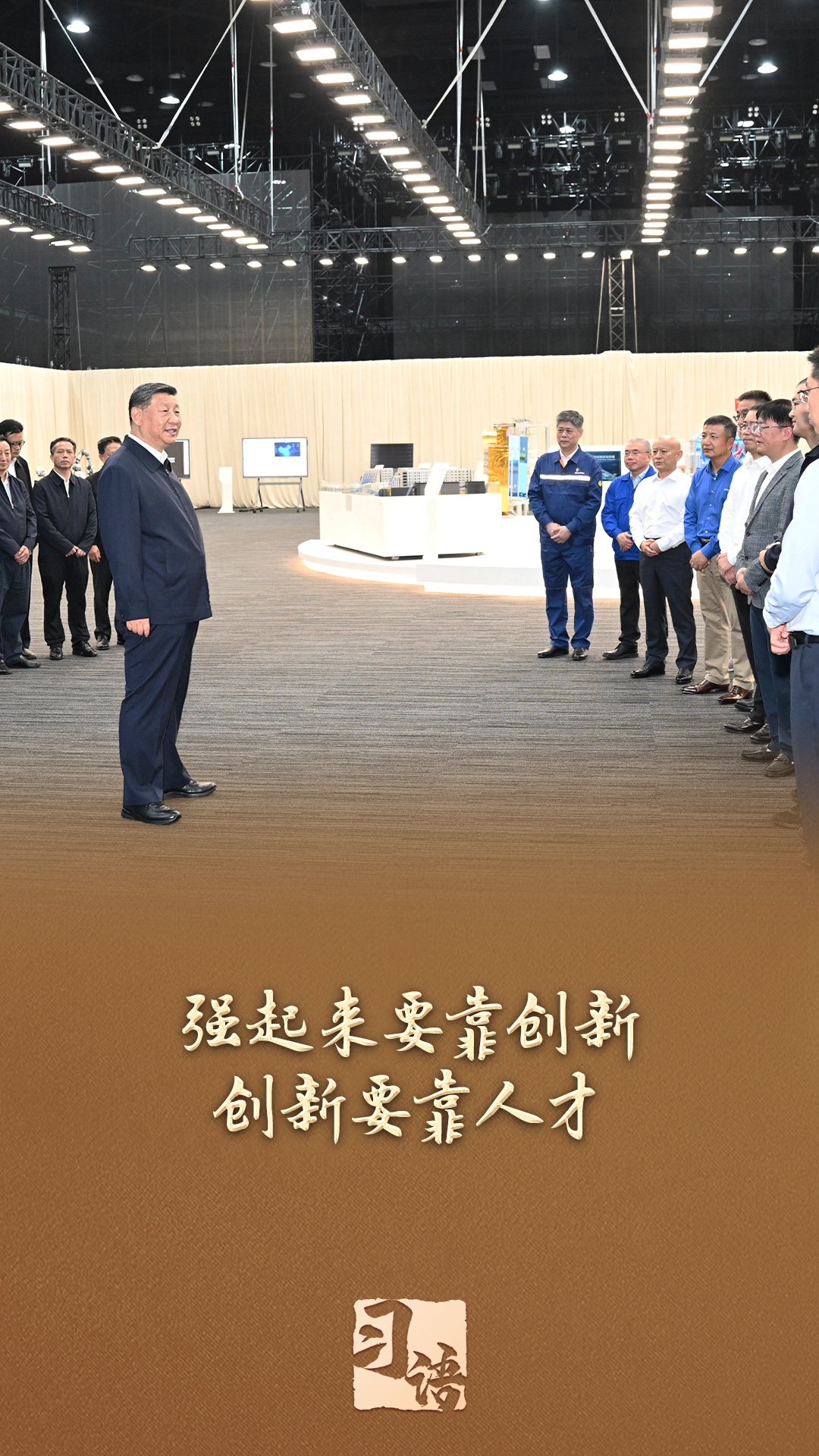 
江苏省中医院黄煌的号黄牛代挂号电话票贩子号贩子网上预约挂号,住院检查加快,习语丨“让科研人员心无旁骛、潜心钻研”