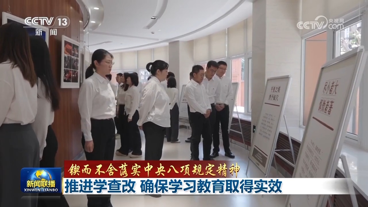 
沈阳医大一院黄牛代挂号电话票贩子号贩子网上预约挂号,住院检查加快,【锲而不舍落实中央八项规定精神】推进学查改 确保学习教育取得实效