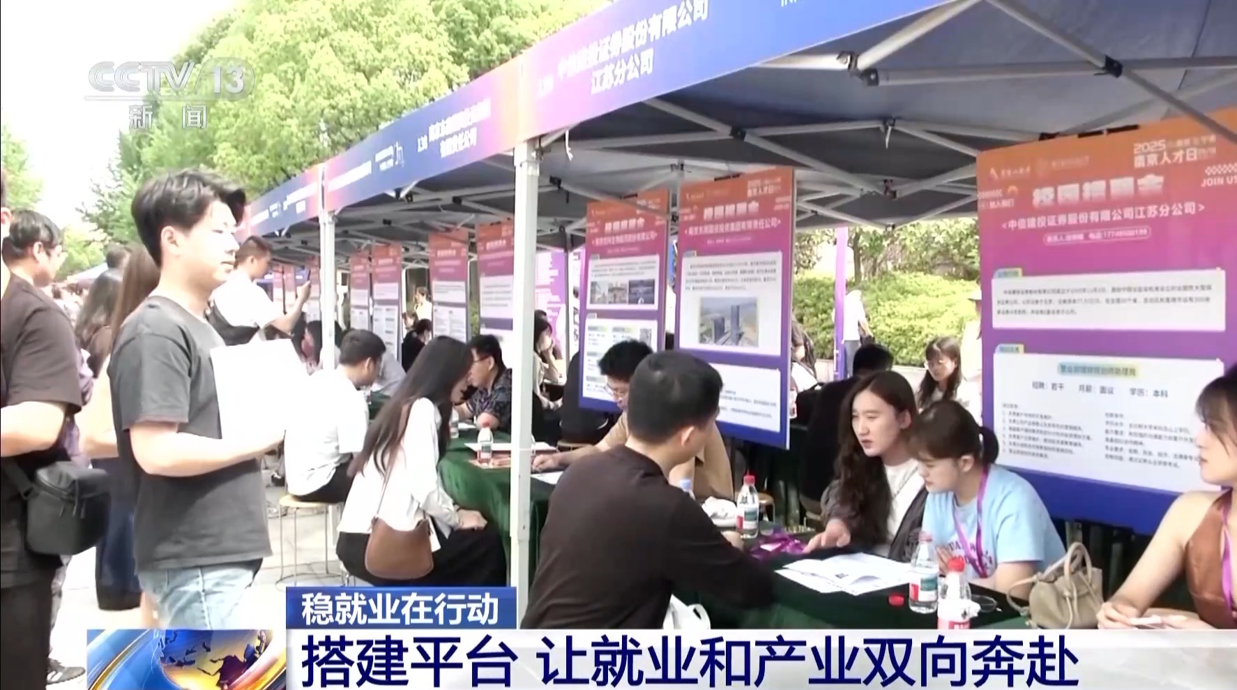 
上海肿瘤医院黄牛代挂号电话票贩子号贩子网上预约挂号,住院检查加快,搭建平台、落实政策、优化服务……稳就业他们在行动