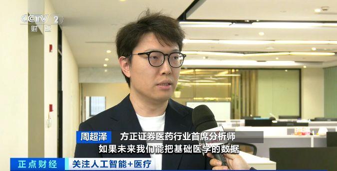 
广州医科大学附属中医医院黄牛号贩子票贩子代网上预约代挂号电话国内市场规模将超万亿元！AI健康管理市场迎爆发期→