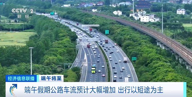 
北京佑安医院黄牛代挂号电话票贩子号贩子网上预约挂号,住院检查加快,端午假期高速堵车吗？哪种出行方式受欢迎？交通运输部预测→