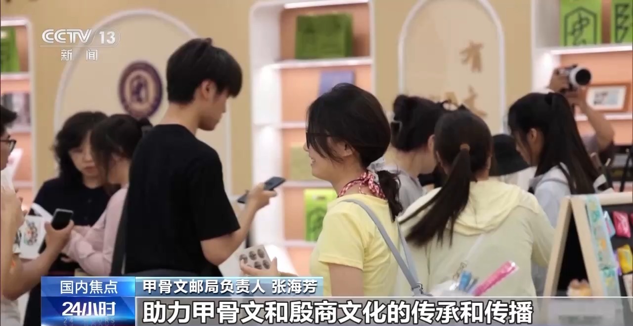 
南京市儿童医院黄牛号贩子票贩子代网上预约代挂号电话端午“氛围感”渐浓 快来甲骨文主题邮局打卡