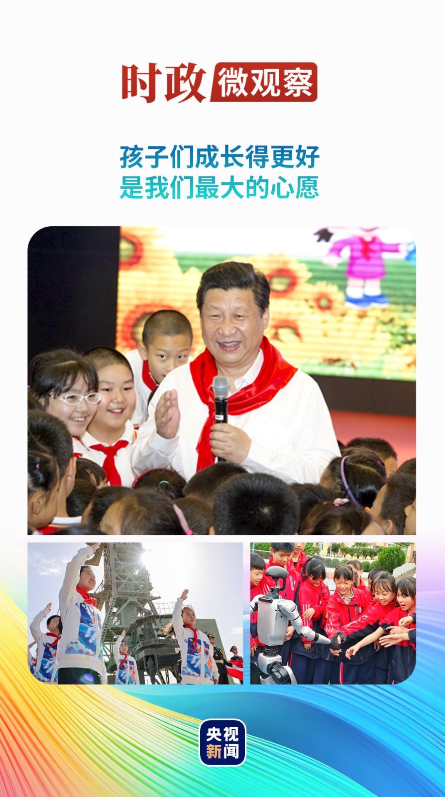 
中山大学附属第三医院黄牛代挂号电话票贩子号贩子网上预约挂号,住院检查加快,时政微观察丨总书记深情寄望“小树苗”