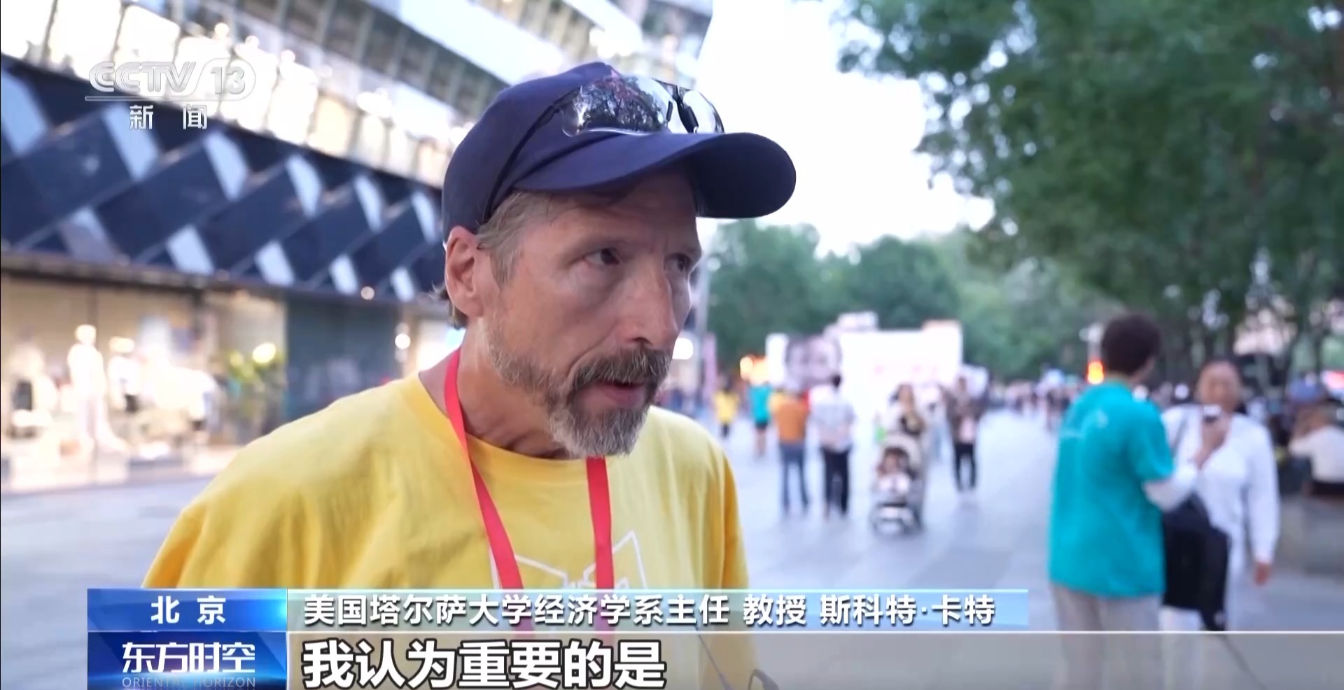 
解放军总医院医院黄牛号贩子票贩子代网上预约代挂号电话“这里发生的一切太神奇了”美国师生兴致勃勃逛中国