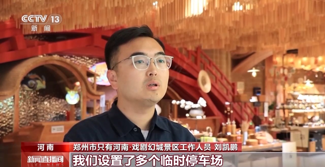 
沈阳医大一院黄牛号贩子票贩子代网上预约代挂号电话赏花 看戏剧 音乐会……假日文旅消费预计持续走高