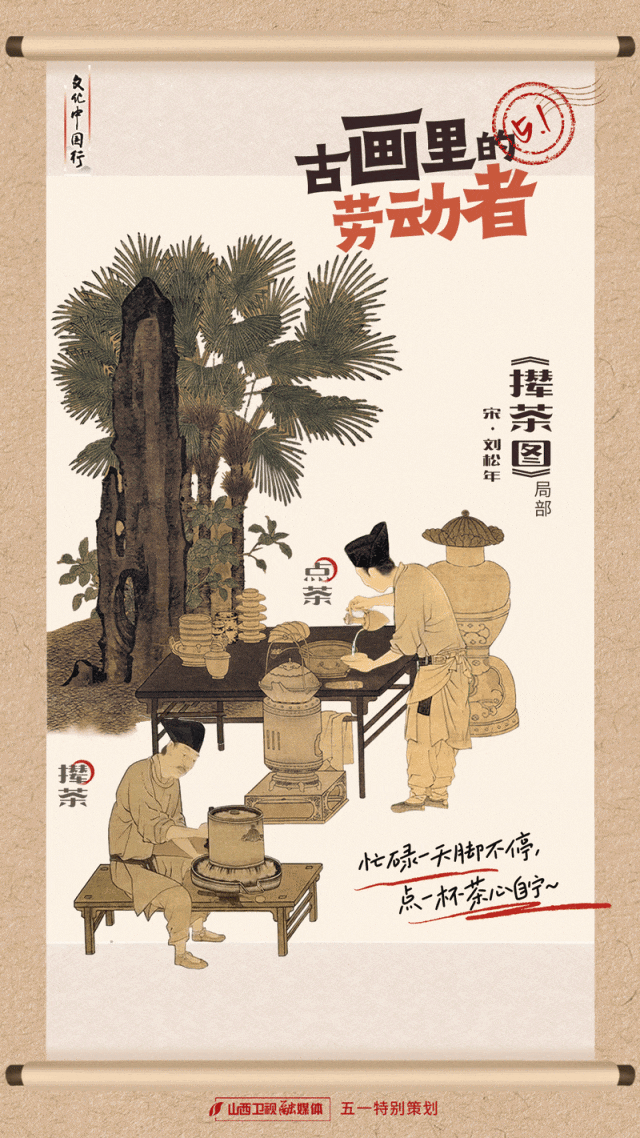
北京同仁医院黄牛代挂号电话票贩子号贩子网上预约挂号,住院检查加快,文化中国行｜穿越时空，遇见古画里的劳动者～