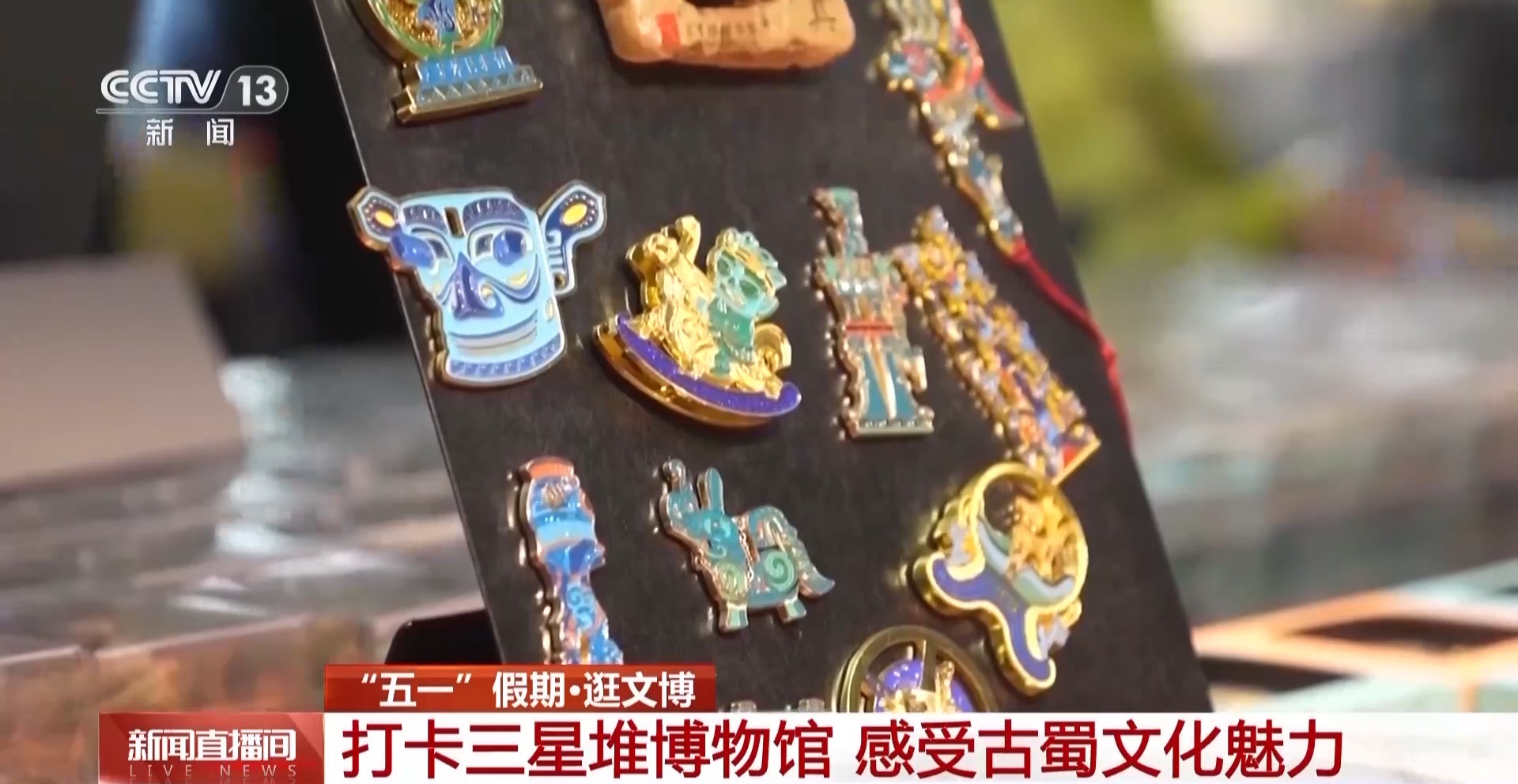 
二龙路肛肠医院黄牛号贩子票贩子代网上预约代挂号电话“五一”假期怎么过？“顶流”博物馆逛起来