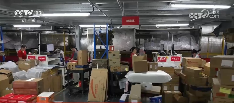 
浙江第一医院黄牛代挂号电话票贩子号贩子网上预约挂号,住院检查加快,订单火爆、发货繁忙 以旧换新带动假期消费市场焕发新活力